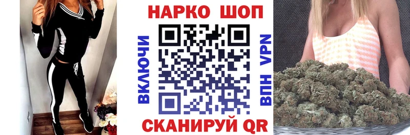 Купить закладку Артёмовск ГАШИШ APVP АМФЕТАМИН Галлюциногенные грибы Меф мяу мяу