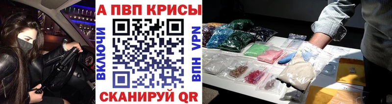 Alfa_PVP крисы CK  купить  цена  Артёмовск 