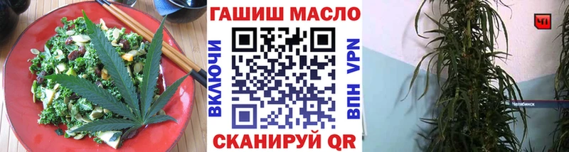 гидра сайт  Артёмовск  Cannafood конопля 
