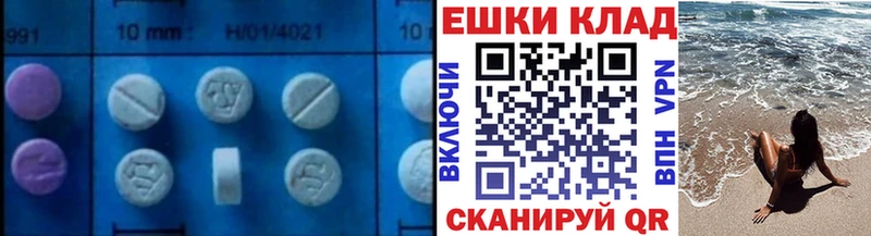 OMG ссылки  Артёмовск  Ecstasy MDMA 