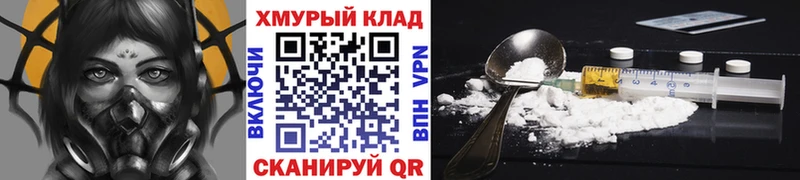 что такое   Артёмовск  ГЕРОИН афганец 