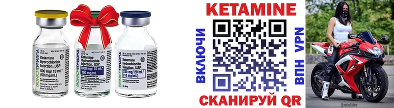 нарко площадка Telegram  Артёмовск  Кетамин VHQ 