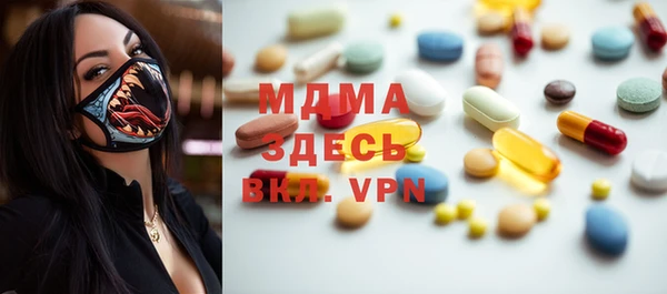 тгк Алзамай