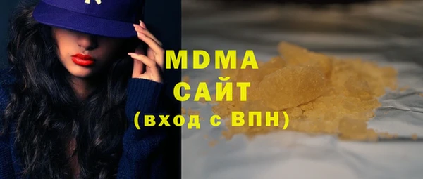тгк Алзамай