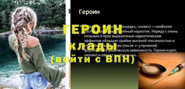 гидра Алексин