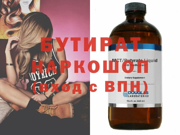 гидра Алексин