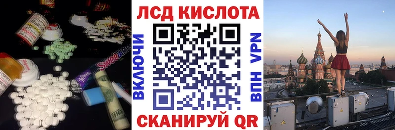 ЛСД экстази ecstasy  как найти   Артёмовск 
