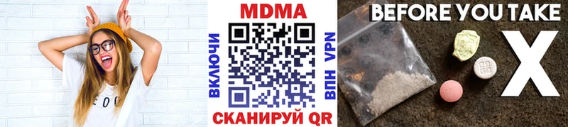 MDMA кристаллы Артёмовск
