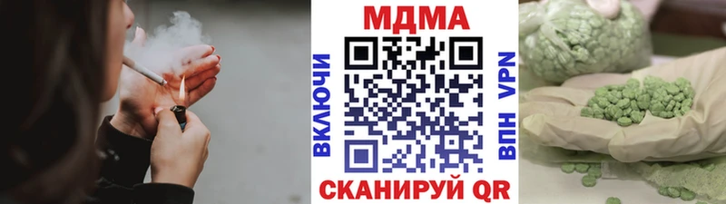 МДМА VHQ  Артёмовск 