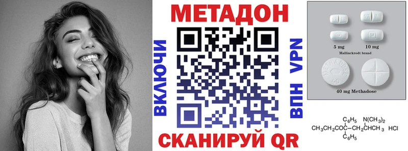 ссылка на мегу зеркало  Артёмовск  Метадон мёд  даркнет сайт 
