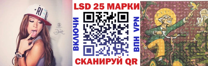 купить наркотик  darknet телеграм  Марки N-bome 1,8мг  Артёмовск 