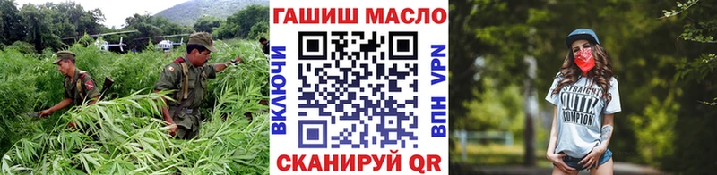 площадка как зайти  kraken зеркало  Артёмовск  Дистиллят ТГК THC oil 