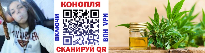 Бошки Шишки гибрид  Артёмовск 
